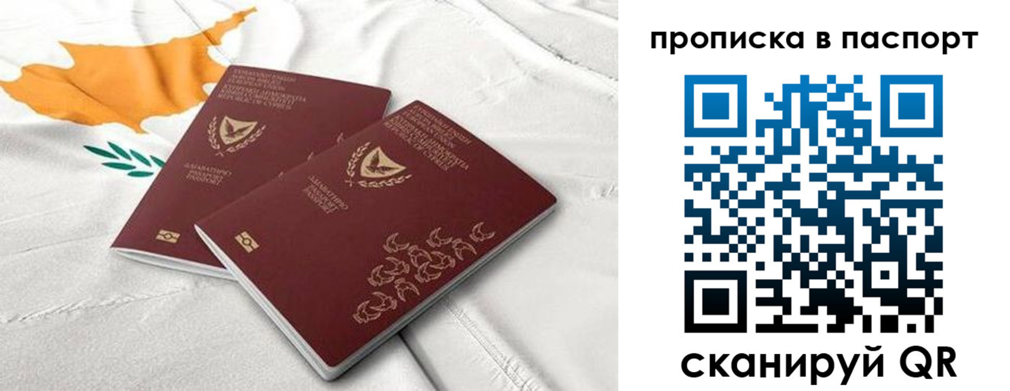 прописка иностранных граждан в Буйе