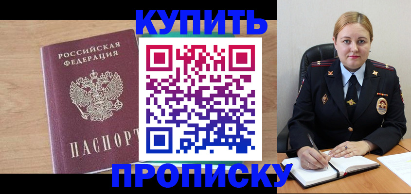 регистрация для школы в Буйе